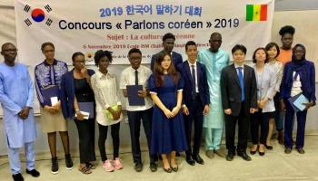 Concours coréen 2019